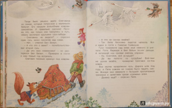 Лилия Носова: Волшебный день