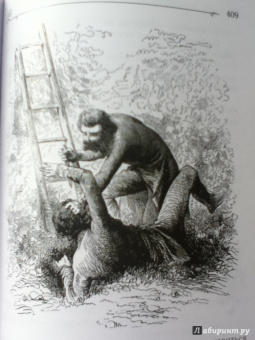 Александр Дюма: Граф Монте-Кристо. Том 2