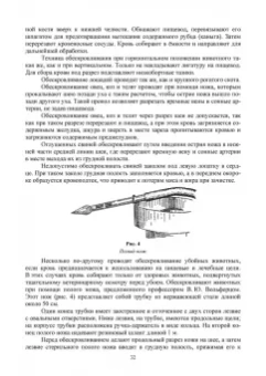 Мишанин, Мишанин, Касьянов: Биотехнология мяса и мясопродуктов. Учебное пособие для вузов