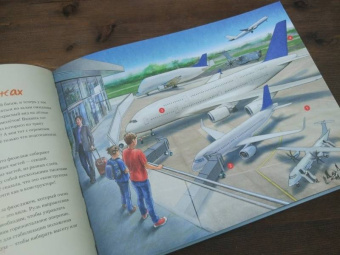 Люрс, Вагенфельд: Как устроен самолёт?