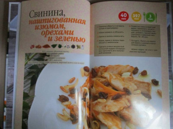 Елена Хомич: Скороварка
