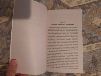 Гастон Леру: Тайна Желтой комнаты. Духи Дамы в черном