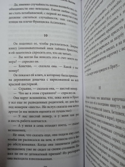 Милан Кундера: Невыносимая легкость бытия