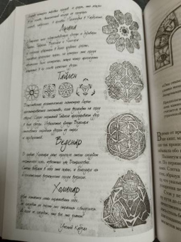 Брендон Сандерсон: Архив Буресвета. Книга 1. Путь королей