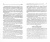 Тамила Пьявченко: Автоматизированные информационно-управляющие системы с применением SCADA-системы TRACE MODE