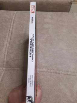 Каллен Банн: Веном. Край, где обитают убийцы