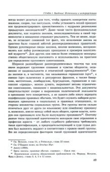 Новая Кембриджская история Средних веков 700-900 г. Том II. Часть 1