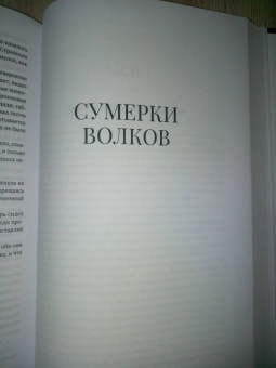 Ольга Погодина-Кузмина: Новые русские