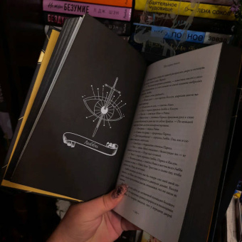 Оливи Блейк: Шестерка Атласа