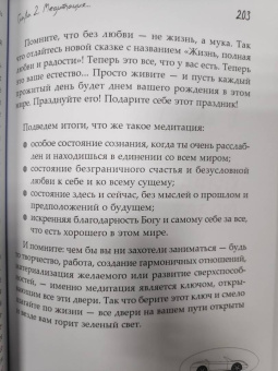 Виталий Гиберт: Моделирование будущего