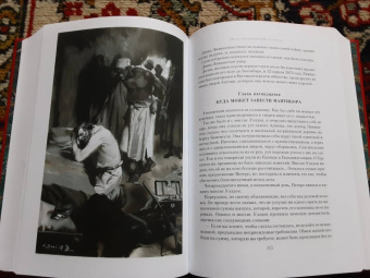 Жюль Верн: Пятнадцатилетний капитан. Пять недель на воздушном шаре