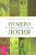 Грановская, Колесников: Настоящая нумерология. Нумерология:  самоучитель (комплект, 2 книги)