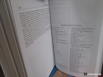 Константин Бальмонт: Полное собрание поэзии и прозы в одном томе