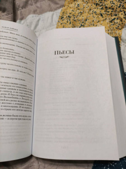 Оскар Уайльд: Портрет Дориана Грея. Роман. Повести. Рассказы. Сказки. Поэмы. Эссе