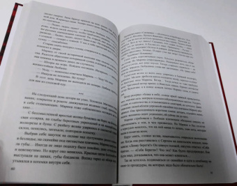 Евгений Шишкин: Закон сохранения любви