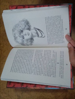 Алексей Толстой: Гадюка. Любовь