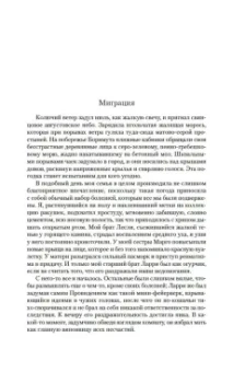 Джеральд Даррелл: Моя семья и другие звери. Трилогия