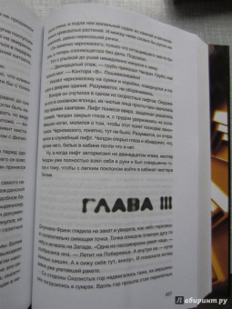 Филип Дик: Вне времени