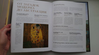 Валерия Черепенчук: 1000 шедевров мирового искусства