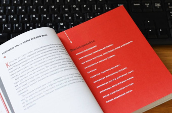 Роб Уокер: С широко открытыми глазами. 131 способ увидеть мир по-другому и найти радость в повседневности