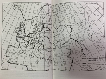 Арчибальд Льюис: Северные моря в истории средневековой Европы