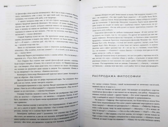 Михаил Гаспаров: Собрание сочинений в шести томах. Том 1. Греция