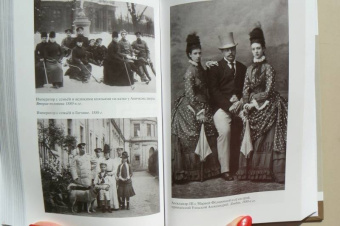 Александр Мясников: Александр III