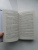 Маделин Мартин: Последняя книжная лавка в Лондоне