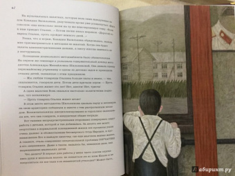 Евгения Гинзбург: Крутой маршрут. Хроника времен культа личности. В 2-х книгах