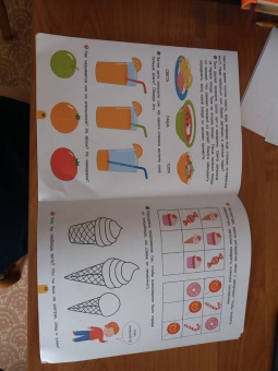 Татьяна Беляева: Большая прогулка. Задачки для маленьких путешественников