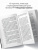 Владимир Савенок: Правило богатства № 1 – личный финансовый план
