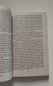 Готье, Ле, Толстой: Мистические истории. Любовь мертвой красавицы. Повести, рассказы