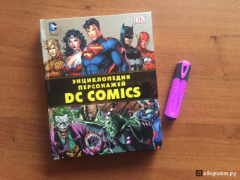 Брэндон Снайдер: Энциклопедия персонажей DC Comics