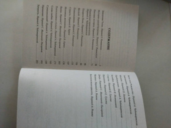 Ги Мопассан: Страсть