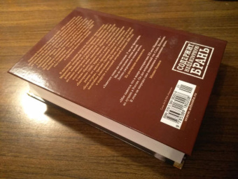 Анатолий Мариенгоф: Циники. Роман без вранья