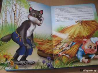 Любимые зарубежные сказки