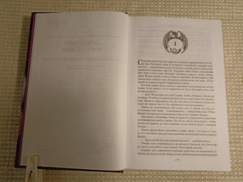 Глен Кук: Смертельная ртутная ложь. Жалкие свинцовые божки
