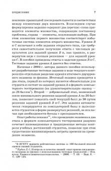 Кудин, Бурдуковская: Курс общей физики (в вопросах и задачах). Учебное пособие для вузов