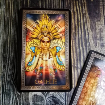 Таро Гранд Люкс