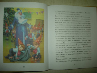 Григорий Остер: Легенды и мифы Лаврового переулка