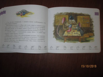 Наталия Лукомская: Напрасные обещания