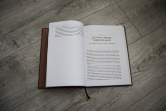 Ха-Джун Чанг: Злые самаритяне. Миф о свободной торговле и секретная история капитализма