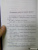 Данте Алигьери: Данте. Жизнь:  Инферно. Чистилище. Рай