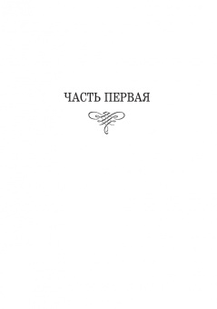 Николай Тарасов: Классический танец. Школа мужского исполнительства. Учебник для СПО
