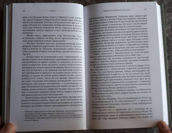 Федор Рерберг: Всё в прошлом. Воспоминания. 1868–1910