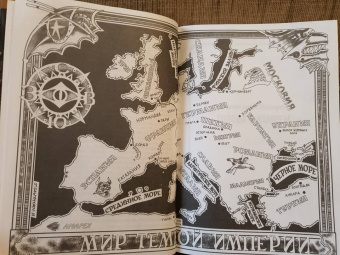 Майкл Муркок: История Рунного посоха. Хроники замка Брасс. Комлект из 2 книг