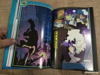 Арвинд Дэвид: Детективное агентство Дирка Джентли. Слишком короткая ложка