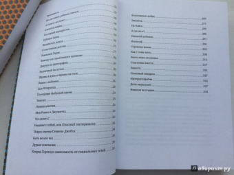 Екатерина Мурашова: Любить или воспитывать