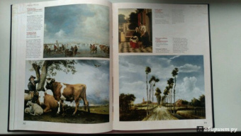 Нина Геташвили: Атлас мировой живописи