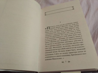 Пьер Буль: Мост через реку Квай